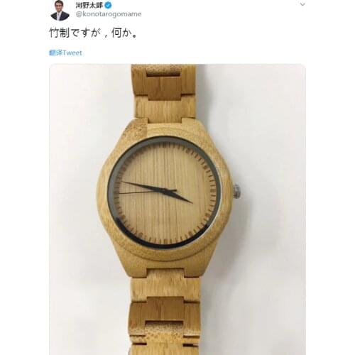 BOBO BIRD Bamboo Watch Japan Movement Watches Business watch Made of Bamboo in Wooden Box Bamboo Wristwatch OEM Drop Shipping