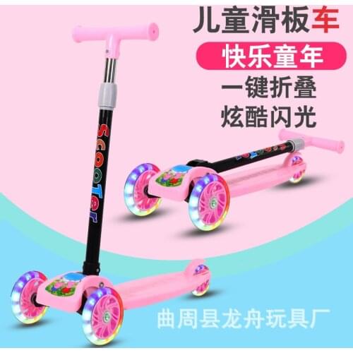 Environmental Protection PP High Carbon Steel Pipe Children 2-8 Years Old Three-wheeled Folding Scooters