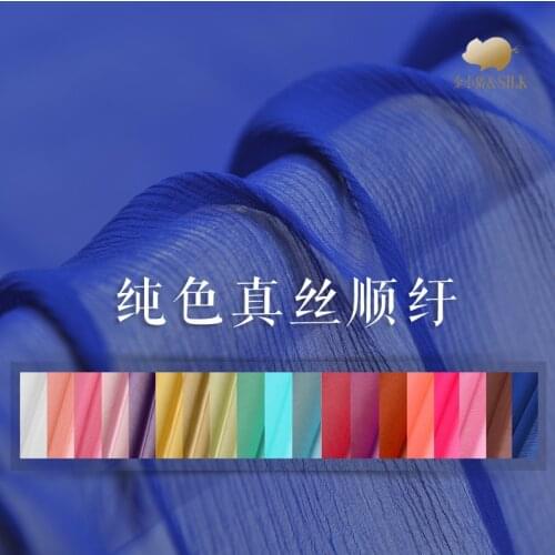 Soft and beautiful pure color in silk fabric silk fabric silk fabric soft skirt mulberry silk fabric A16