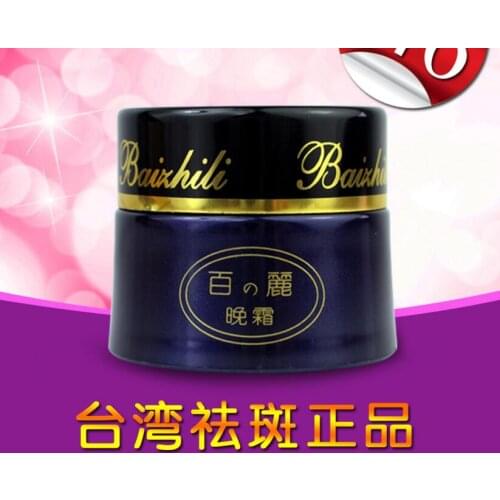 Fast Express Service Original Baizhili Night cream 6 pcs excellent beauty intensive remove dark spot