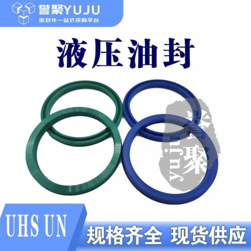 UHS/UN/Y type hydraulic oil seal 18*26*5 20*28*5 22.4*30*5 23.5*31.5*5