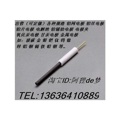 Graphite Rod Electrode Graphite Auxiliary Electrode Graphite Working Electrode Graphite Contrast Electrode