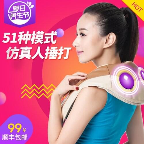 Massage cape cervical Massagers shawls cervical Waist Neck shoulder Massager Multi-function Convenient Massage apparatus