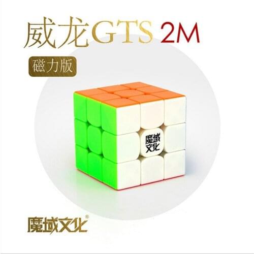 High Quality MoYu Weilong GTS2M Magnetic 3x3x3 Magic Cube Professional GTS2 M 3x3 magico cubo Educational Toy