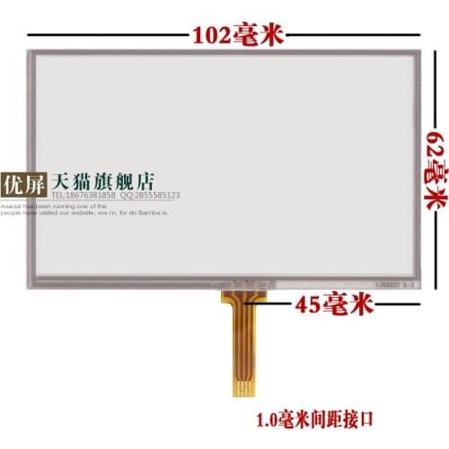 Original new 4.3'' inch touch screen small interface 1.0mm pitch narrow mouth welding at043tn24 touch screen