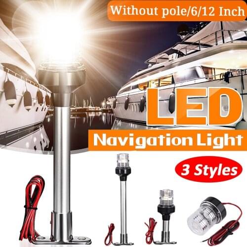 1 PC 10-24V Navigation lamp 360° Marine Lamp All Around LED Navigation Light for Ships Yachts 3 Styles