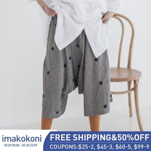 Imakokoni autumn new 2019 striped loose three-dimensional decoration Japanese casual wide leg pants female 192754