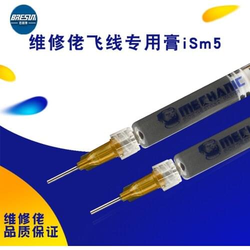 MECHANIC Flying Wire Solder Paste Ism3 Low Temperature Fingerprint Flying Wire Fill Point Special Paste Ism5 Medium Temperature