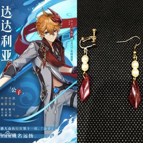 Genshin Impact Tartaglia Cosplay Earrings Ear Clip Fashion Pendant Jewelry Halloween Cosplay Costume Accessories