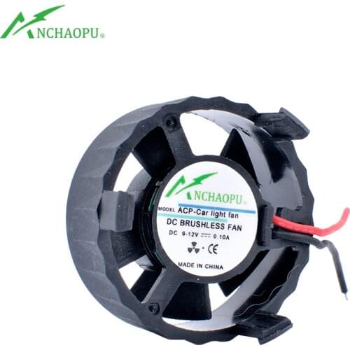 ACP-Car light fan 9-12V universal diameter 32mm round snap-in led car light sun flower lamp tube small light cooling fan