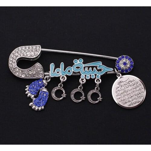 Islam muslim mothers baby quran AYATUL KURSI Baby brooch Pin