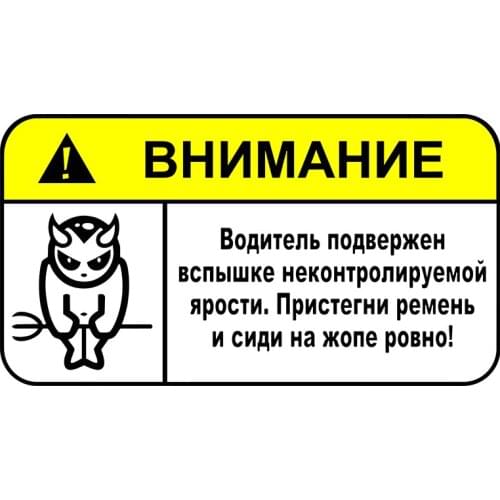 Rulemylife attention! Driver furious vinyl car window rear windshield stickers accessories decoration