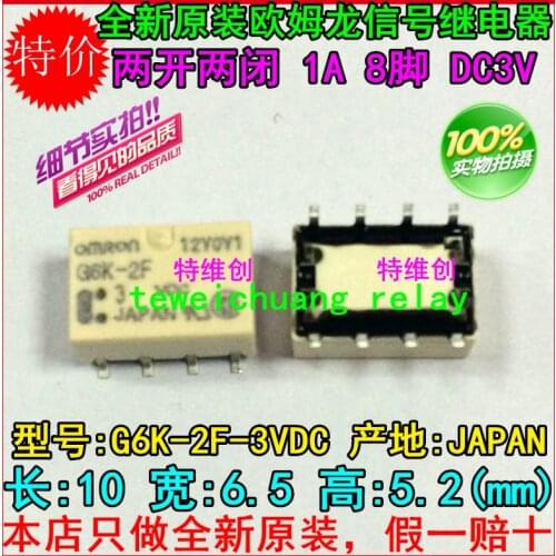 10 Free shipping new original relay G6K-2F-3VDC G6K-2F-DC3V G6K-2F-3V relay