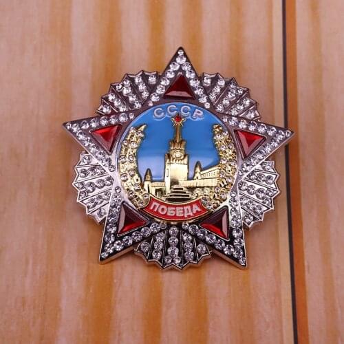 Soviet Order of Victory badge Patriotic War WW2 CCCP award medal replica