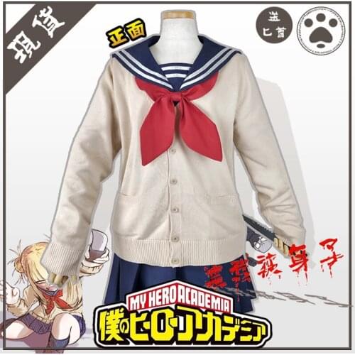 My Hero Academia Cosplay Costume Wig Female Campus Jk Uniform Cross Me Quilt Body Cos Suit Full Set
