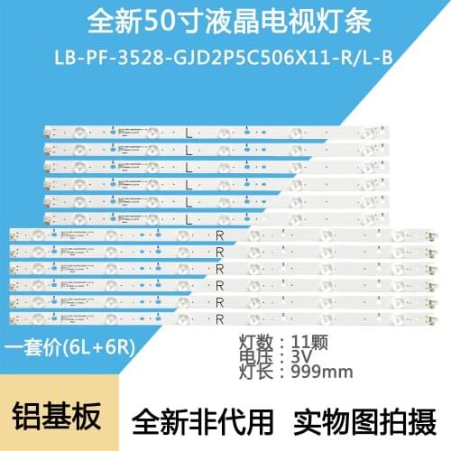 12PCS/set New LED Strip For Skyworth TV 50E3100 50V5 50M5 GJD500611002-X2-L R LB-PF3528-GJD2P5C506X11-R-B 50PFF4750