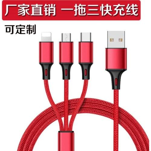 Applicable to Apple 8 Android Type C Triple-function Charging Data Wire Triple-in-One Braided Data Wire