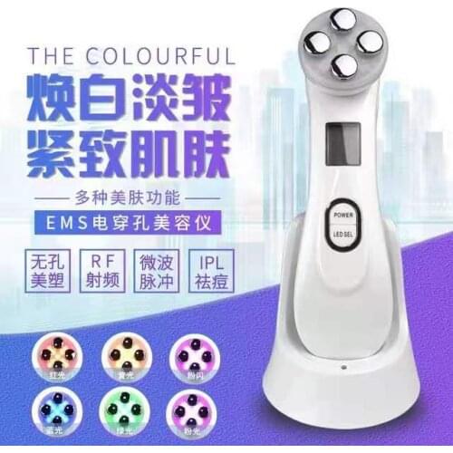 RUIBEAUTY Professional Lighting