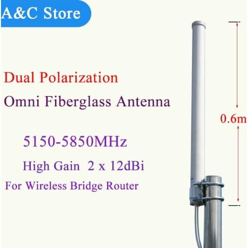 5.8g mimo antenna dual polarization omni fiberglass 24dBi wifi antenna 5150~5850mhz high quality factory outlet antenna