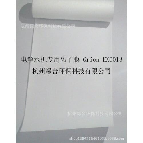 [Special] electrolysis water machine / alkaline ion water machine / electrolysis water machine ion membrane (ion exchange membra