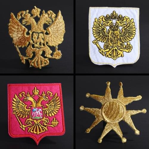 Gold Russian National Emblem Patch Embroidery Decoration Clothes Jeans Backpack Patch Decoration Accessories