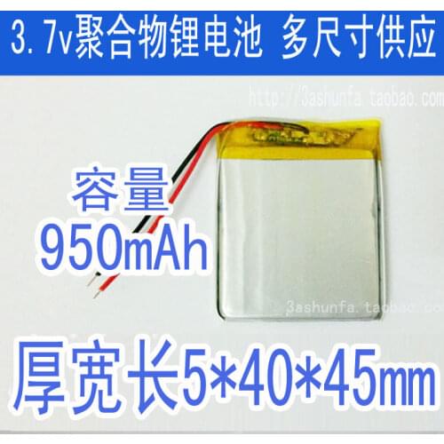 504045 3.7V polymer lithium battery 950mAh navigation GPS MP4 MP5 digital products Rechargeable Li-ion Cell