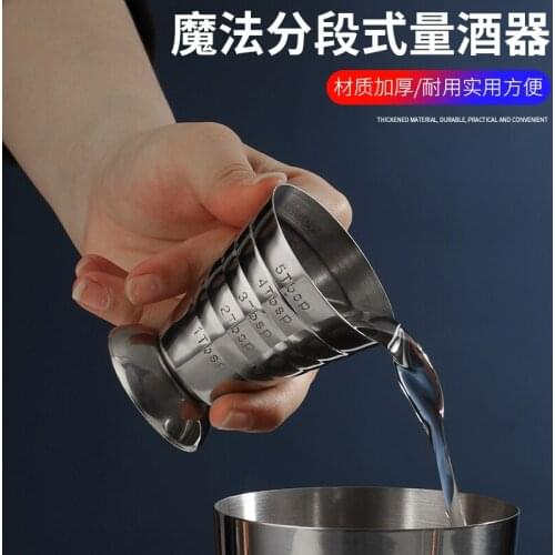 Segmented 75ml magic measuring cup, three scale stainless steel ounce cups, bar tools, wine utensils, measuring cups