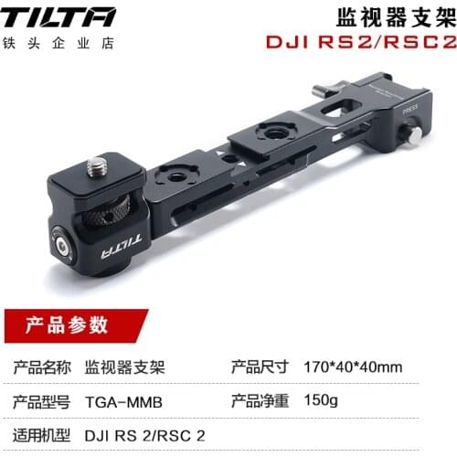 TILTA TGA-BRH TCA-SAC Ecosystem Rig Accessories DJI RS 2/RSC 2 Ronin RS2 Shooting Accessory