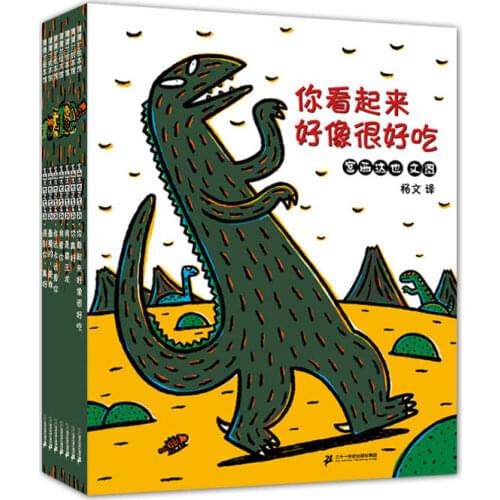 New 7pcs/set I Want That Love/ I Am a Tyrannosaurus/You Are My Best Friend Kids Child Education Enlightenment story book