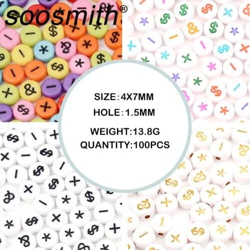4x7mm 100pcs/lot ABS Acrylic Beads, Symbol Fashion Acrylic Beads For Jewelry Making DIY Necklace Bracelet Accessorie Wholesale