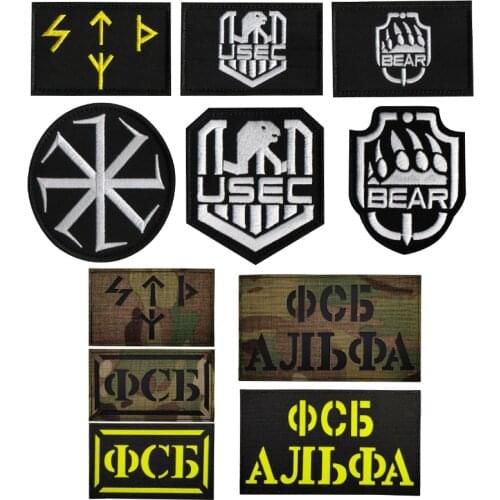 Russian Military KGB Reflective Patch Embroidery Badge Army Tactical Morale Chapter Denim Jacket Backpack Hat Decoration Icon