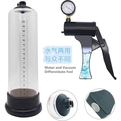 Water Air Dual Use Male Penis Vacuum Pump Exerciser Massager Extender Enlargers Comfortable and soft silicone elastic sealing