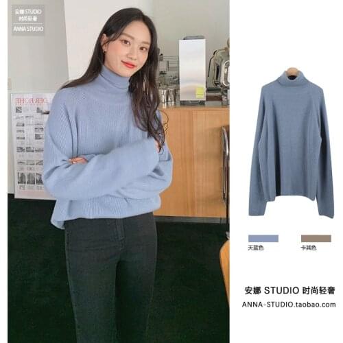 New Korean Fall Shoulder Sleeve Turtleneck in Autumn and Winter 2021 Womens Blue Loose Fitting Long Sleeve Sweater with Lazy