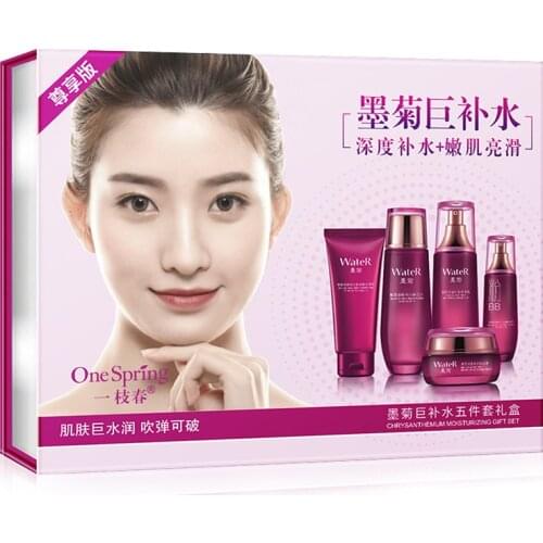 Skin Care Set Moisturizing Nourishing Whitening Brighten Lock Water Amino Acid Black Chrysanthemum Extract Face Care Five-piece