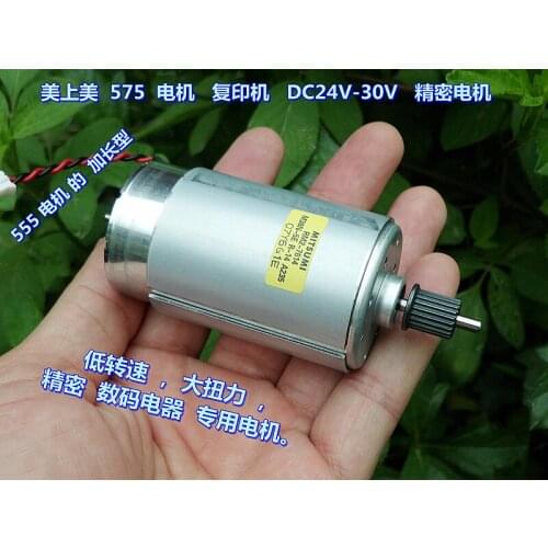 Powerful MITSUMI 575 DC MOTOR 24V dc 3400rpm Free shipping
