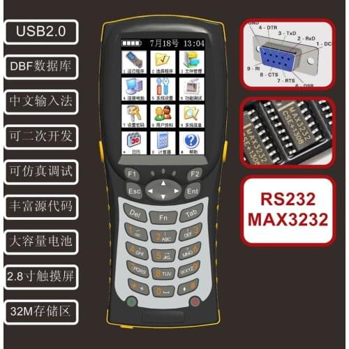 CL998E1 secondary development handheld data collector RS232 level MAX3232 computer serial port
