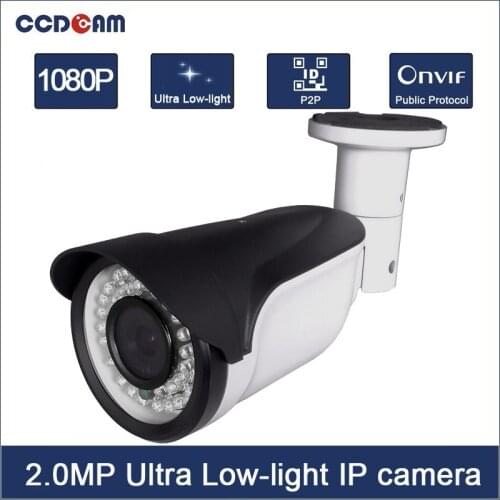 CCDCAM security system network1.3mp 960P ultral low light ip camera EC-IUW7108BIR