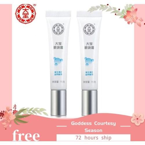 100% original Dabao eye bag cream fades and relieves dark circles, eye bags are lifted and tightened, eye care