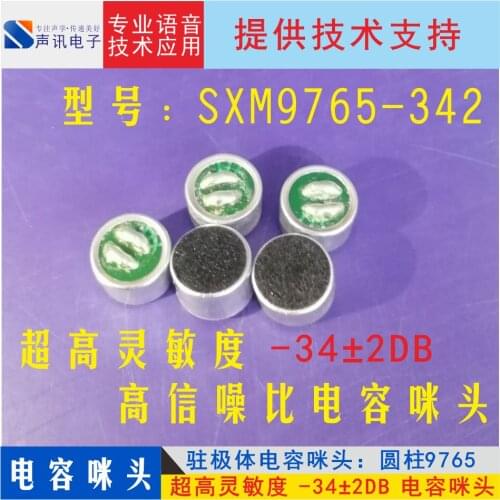 -34dB Ultra-high Sensitivity Electret Condenser Microphone