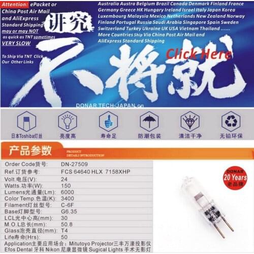 DN-27509 FCS 24V 150W hlx 64640 24V150W G6.35 halogen bulb dental microscope operating theater operation room surgical lamp