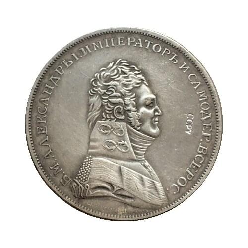 Russian coins 1 ruble 1807 copy 37 mm