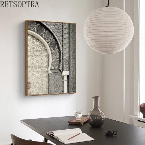 Nordic Modern Muslim Arch Picture Wall Art Print Poster Home Decorative Canvas Painting Mosque Door Frameless Vintage Style