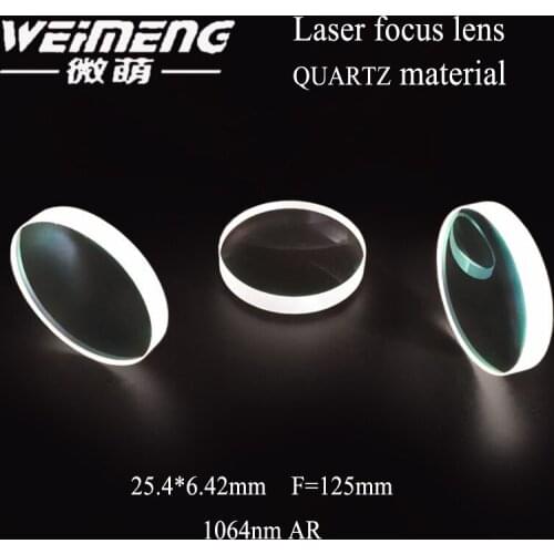 Weimeng laser focus / focusing lenses plano-convex 25.4*6.42mm F=125mm imported JGS1 quartz material 1064nm for laser machine
