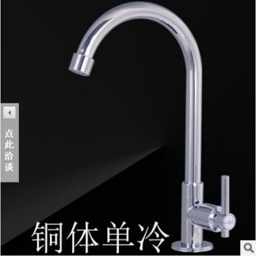 1 piece Stainless Steel No Lead Sink Tap Swivel Mixer Kitchen Bathroom cold water Faucet 3 year warranty