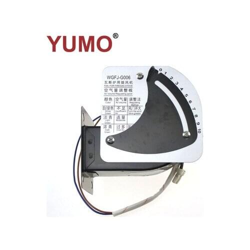 Gas oven dedicated fan WGFJ-G006 brand new genuine gas furnace blower standard universal type