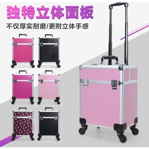 Cosmetics case draw-bar box Suitcase toolkit makeup case Large capacity Professional Cosmetic storage box makeup box luggage bag