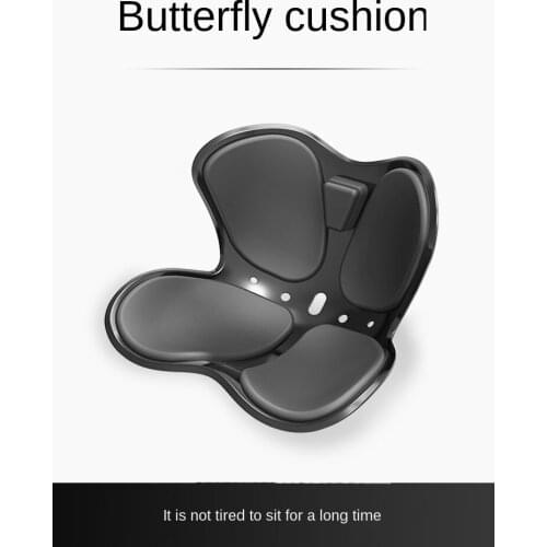 Butterfly Cushion Office Artifact Waist Support, Hip Beauty, Lumbar Spine, Sitting for a Long Time, Not Tired