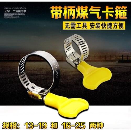 13-25mm Hoop With handle stainless steel clamps hose clamps gas pressure regulator pipe card air conditioning drain pipe clamp