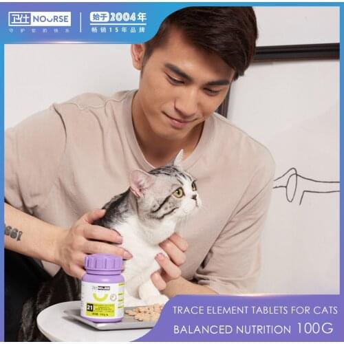 Pet cat special microelement nutrition supplement for different food partial eclipse nutrition supplement cat special 100g
