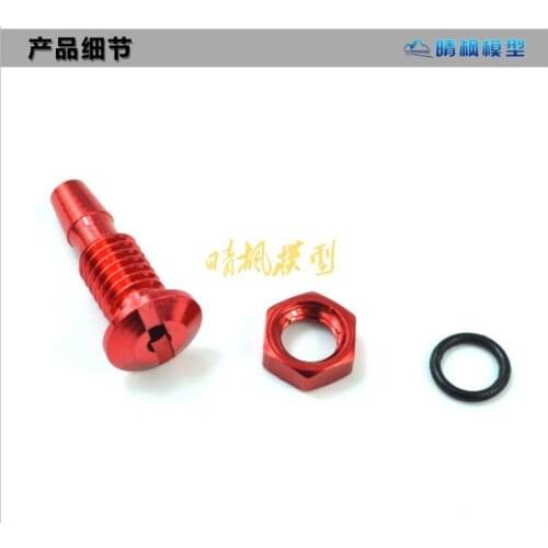 M6 drain nozzle, aluminum alloy material, anodized surface, ESC, motor cooling cycle